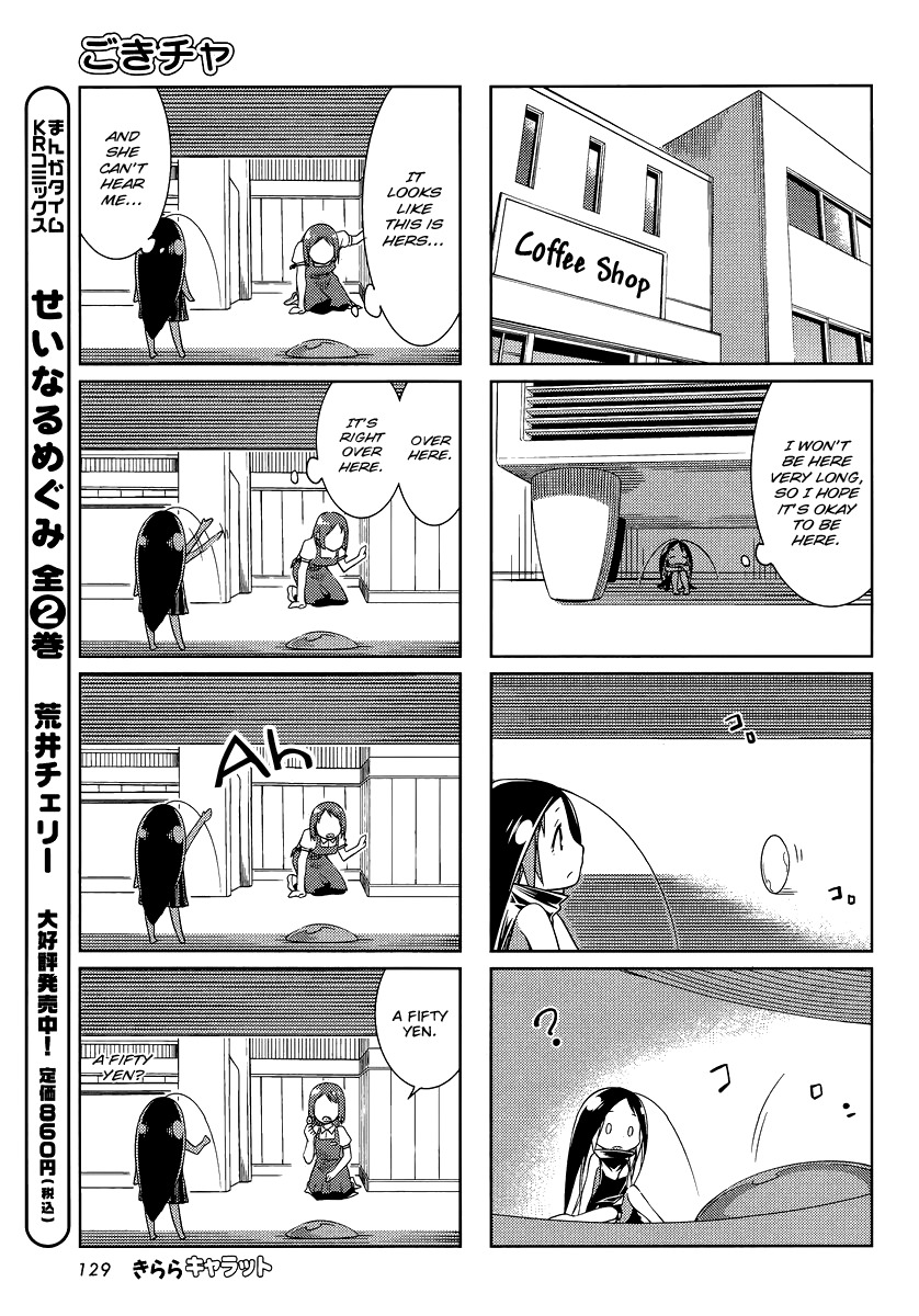 Gokicha Chapter 10 page 5 - Chapter 10