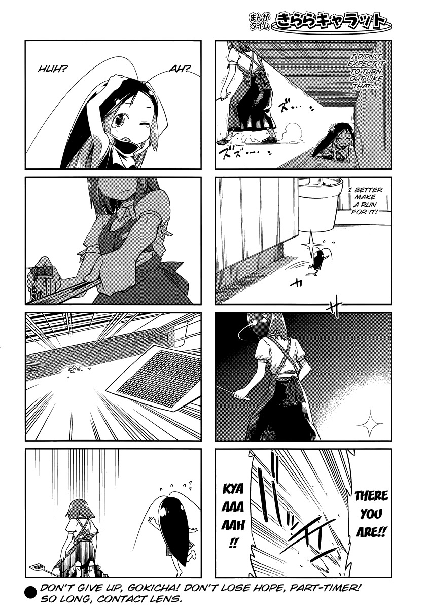 Gokicha Chapter 10 page 8 - Chapter 10
