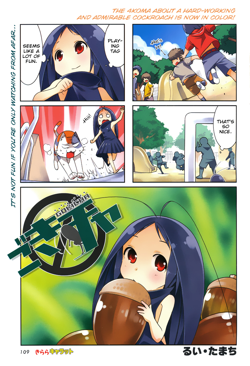 Gokicha Chapter 11 page 1 - Chapter 11
