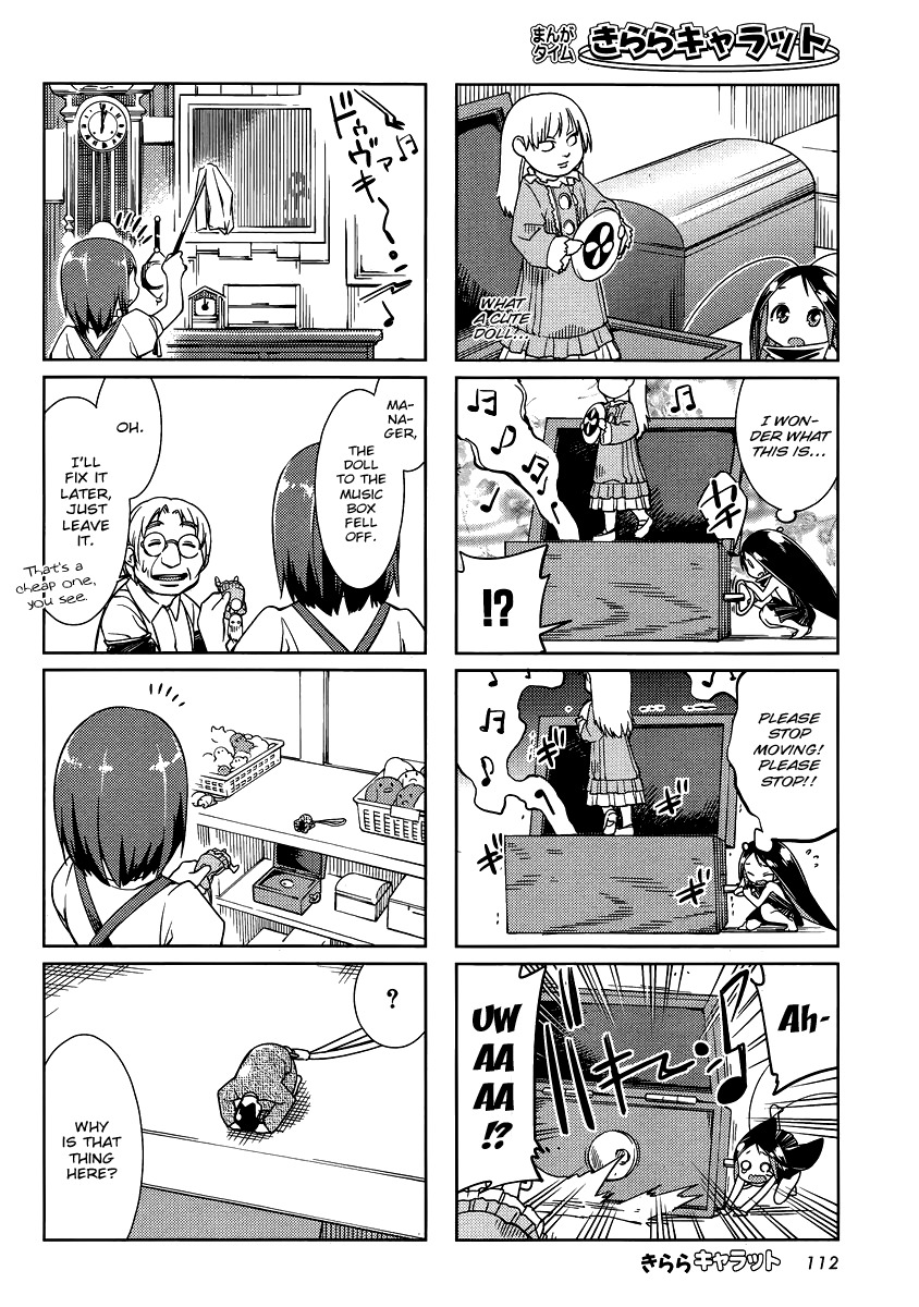 Gokicha Chapter 11 page 4 - Chapter 11