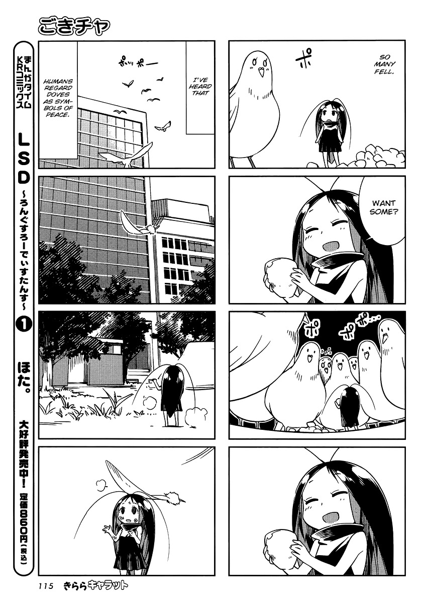 Gokicha Chapter 11 page 7 - Chapter 11