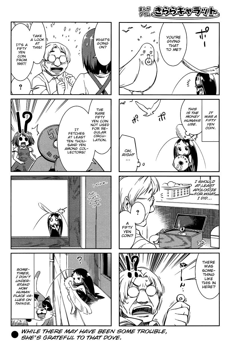 Gokicha Chapter 11 page 8 - Chapter 11