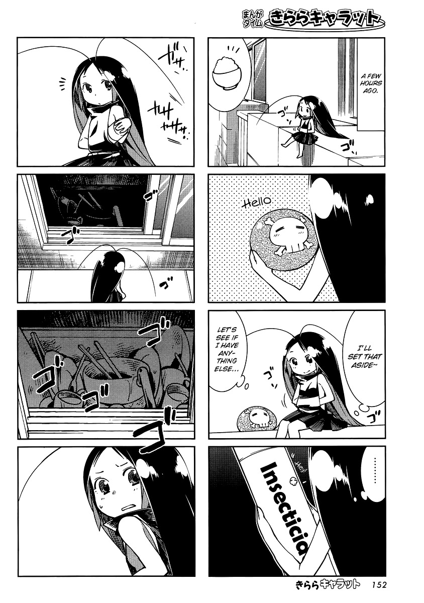 Gokicha Chapter 12 page 2 - Chapter 12