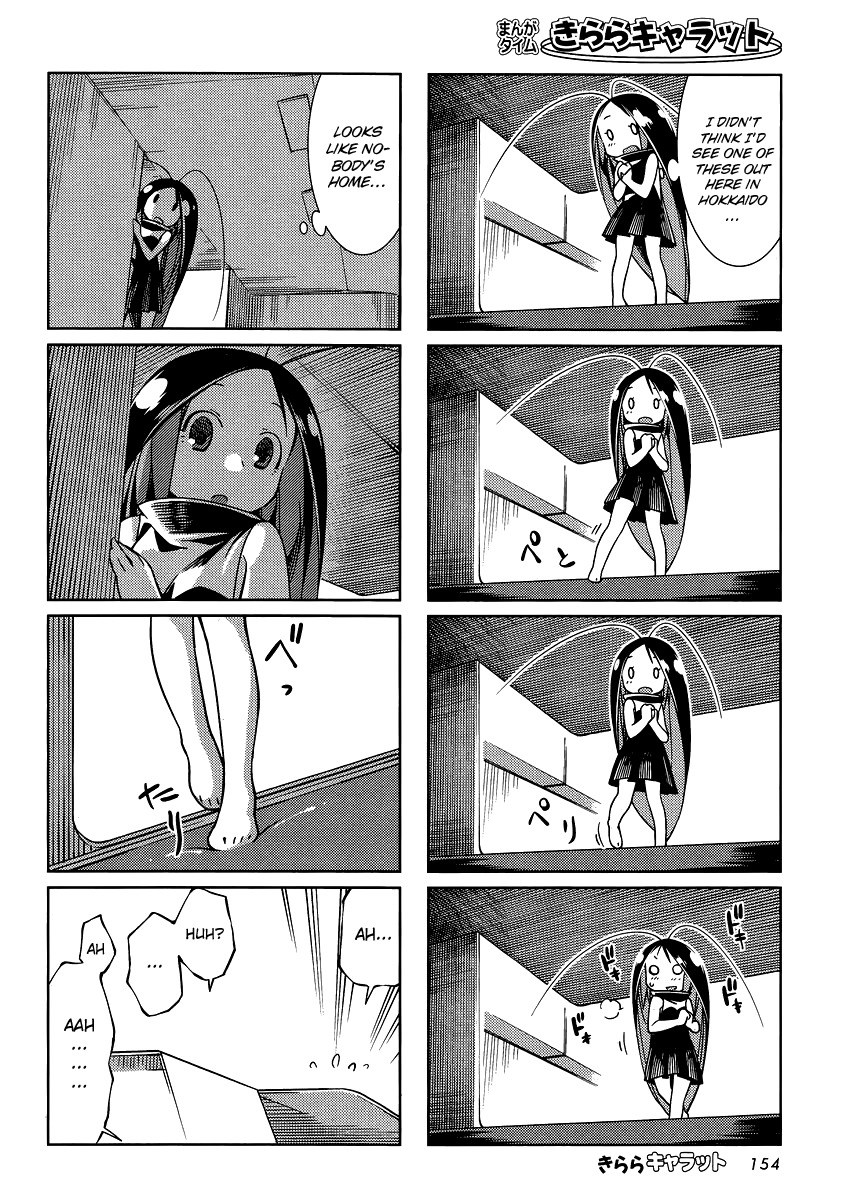 Gokicha Chapter 12 page 4 - Chapter 12