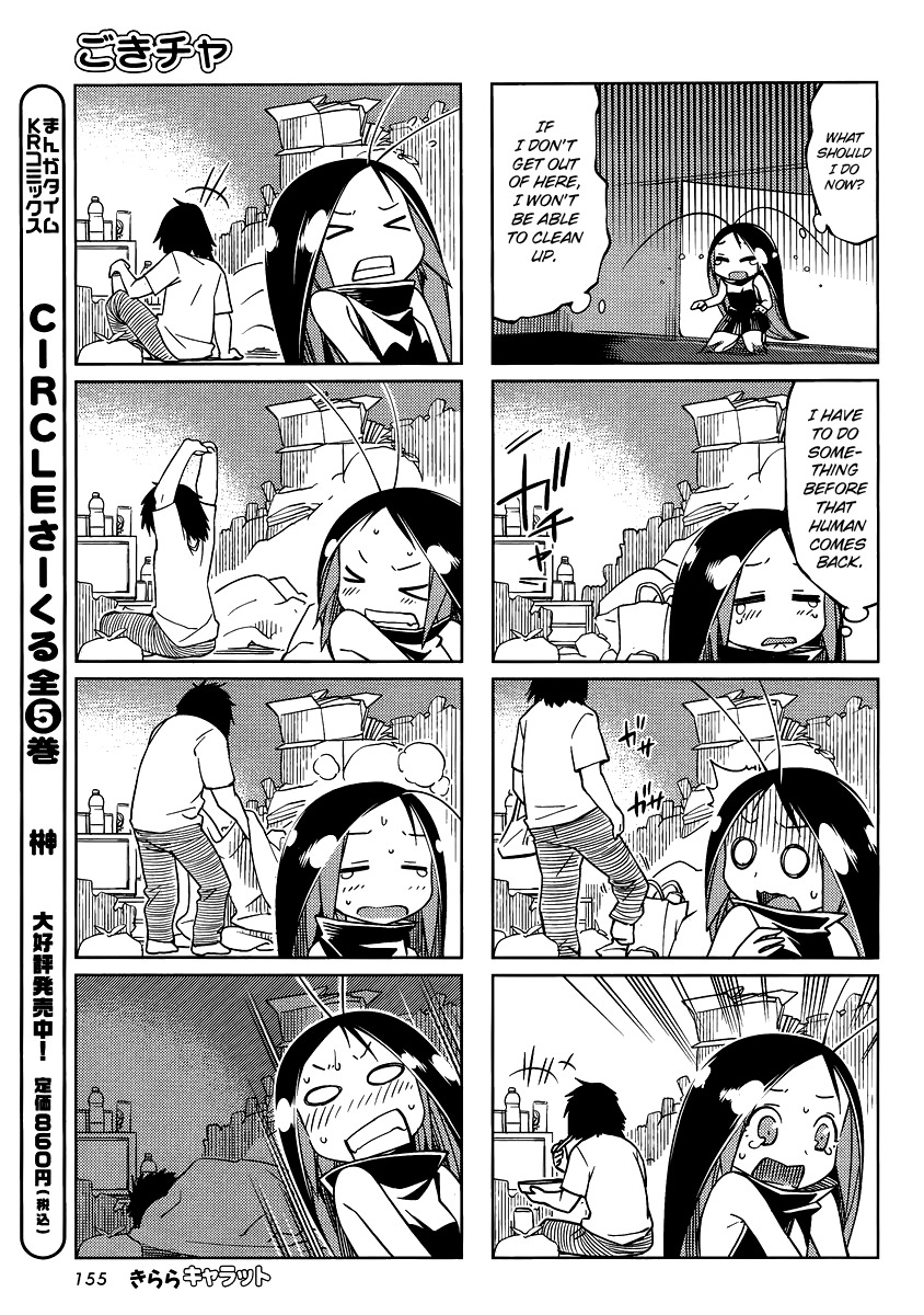 Gokicha Chapter 12 page 5 - Chapter 12