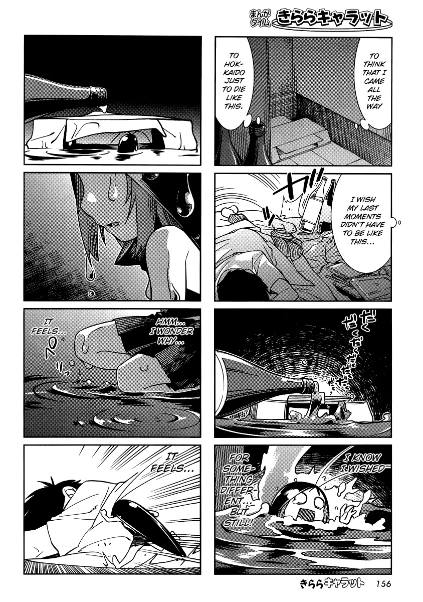 Gokicha Chapter 12 page 6 - Chapter 12