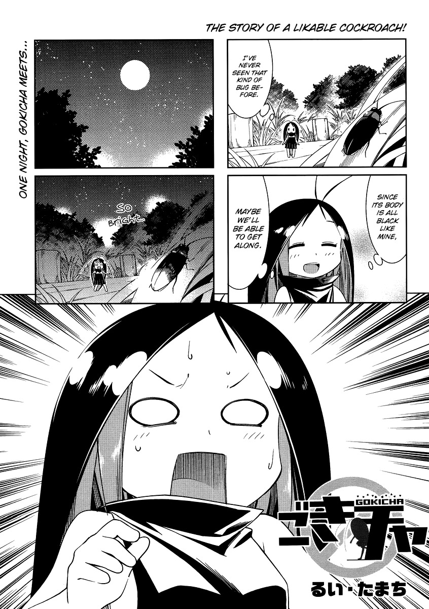 Gokicha Chapter 13 page 1 - Chapter 13