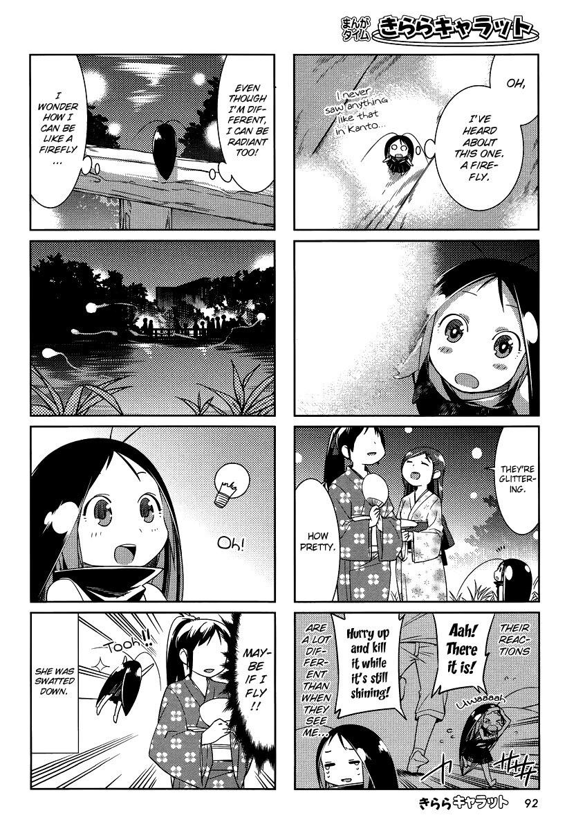Gokicha Chapter 13 page 2 - Chapter 13