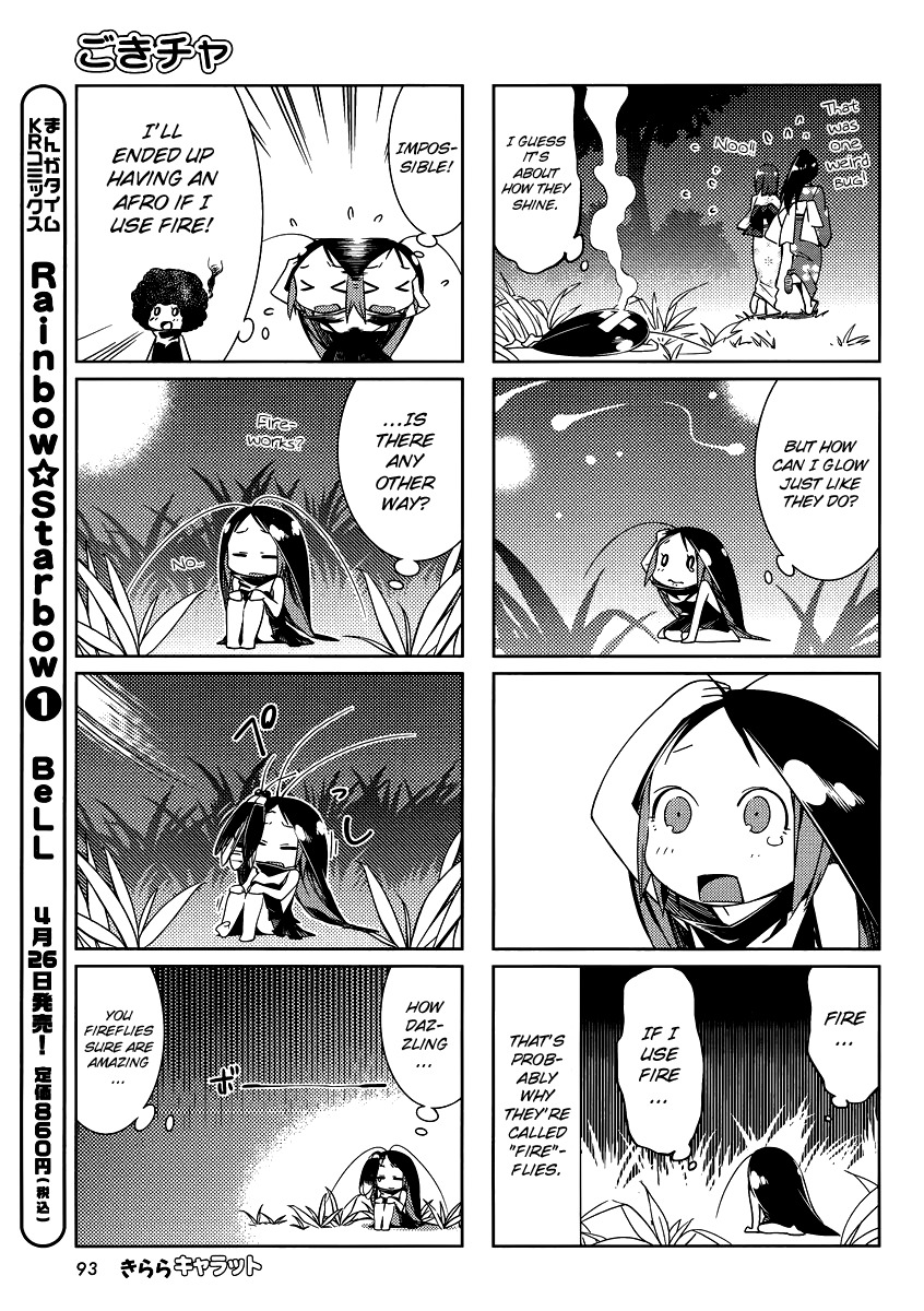 Gokicha Chapter 13 page 3 - Chapter 13