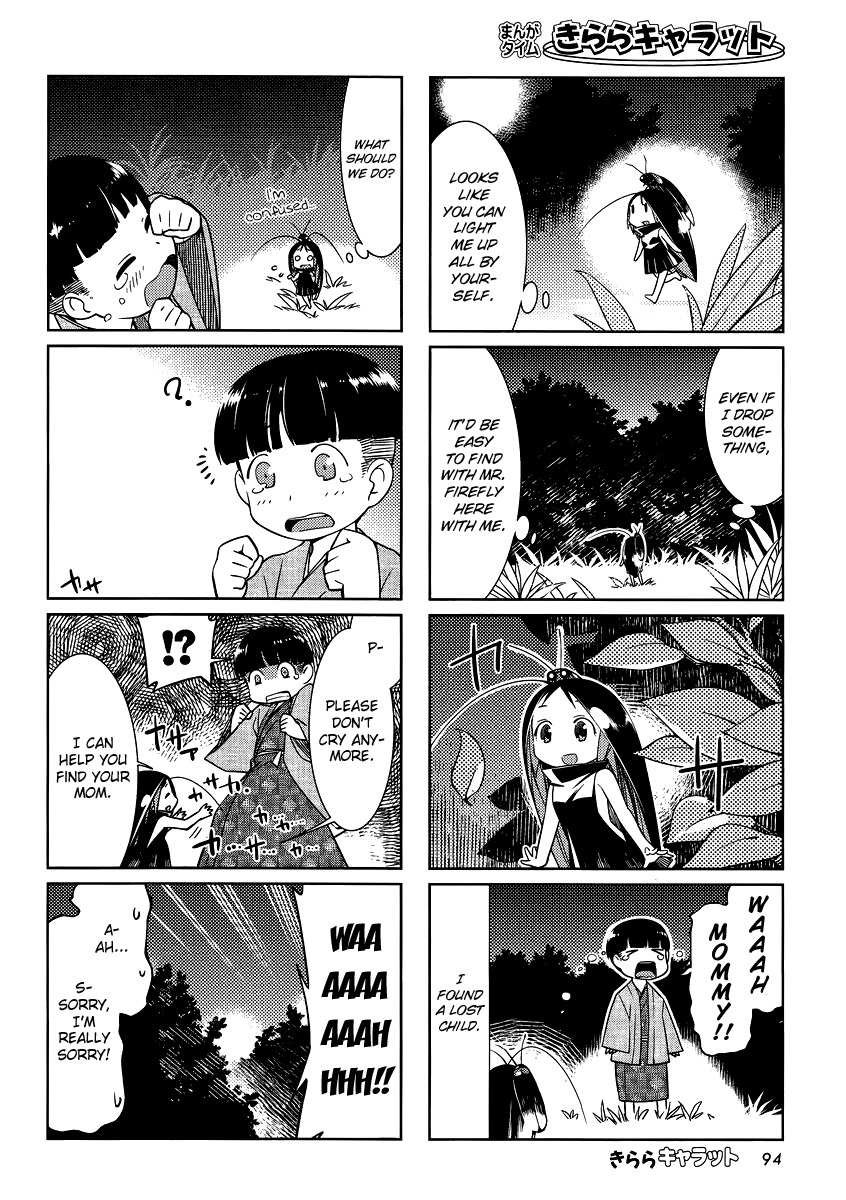Gokicha Chapter 13 page 4 - Chapter 13