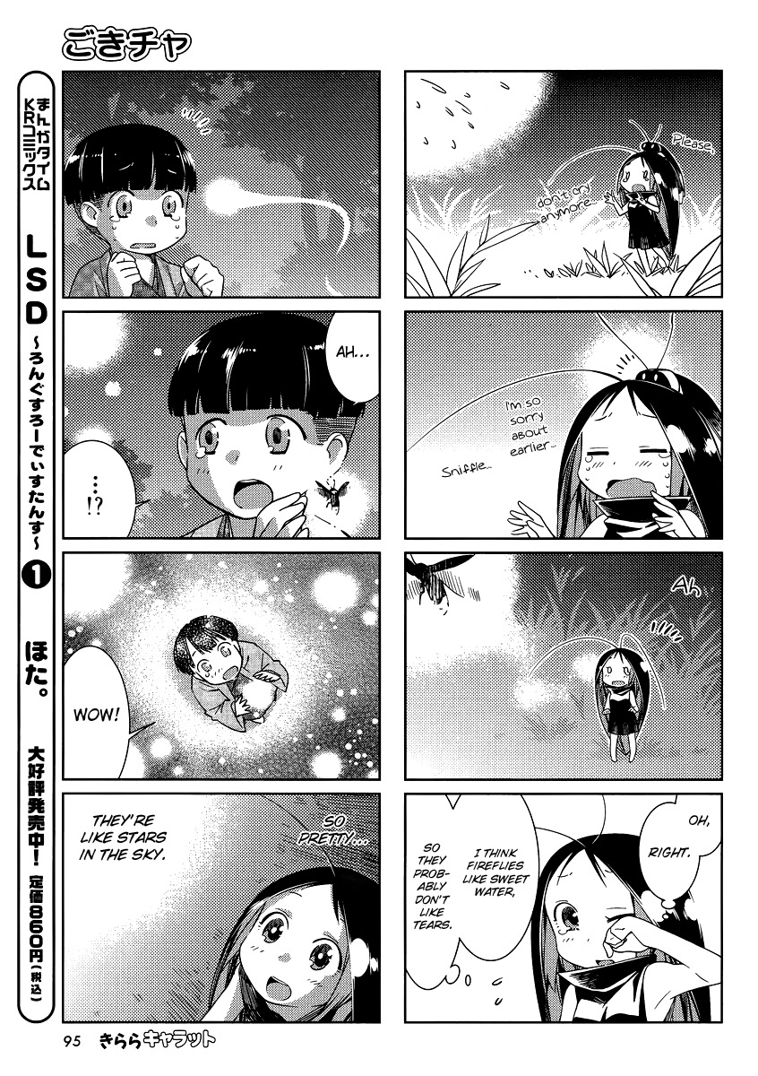 Gokicha Chapter 13 page 5 - Chapter 13