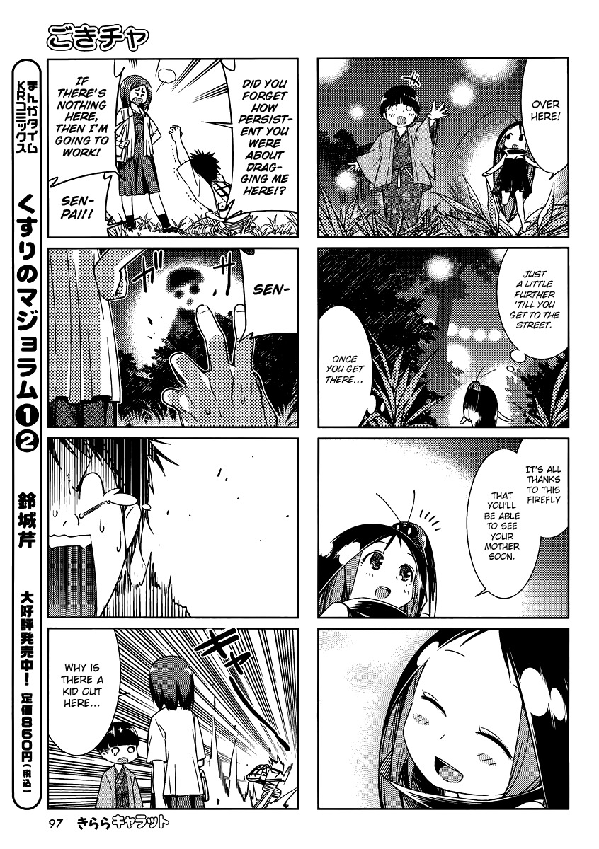 Gokicha Chapter 13 page 7 - Chapter 13