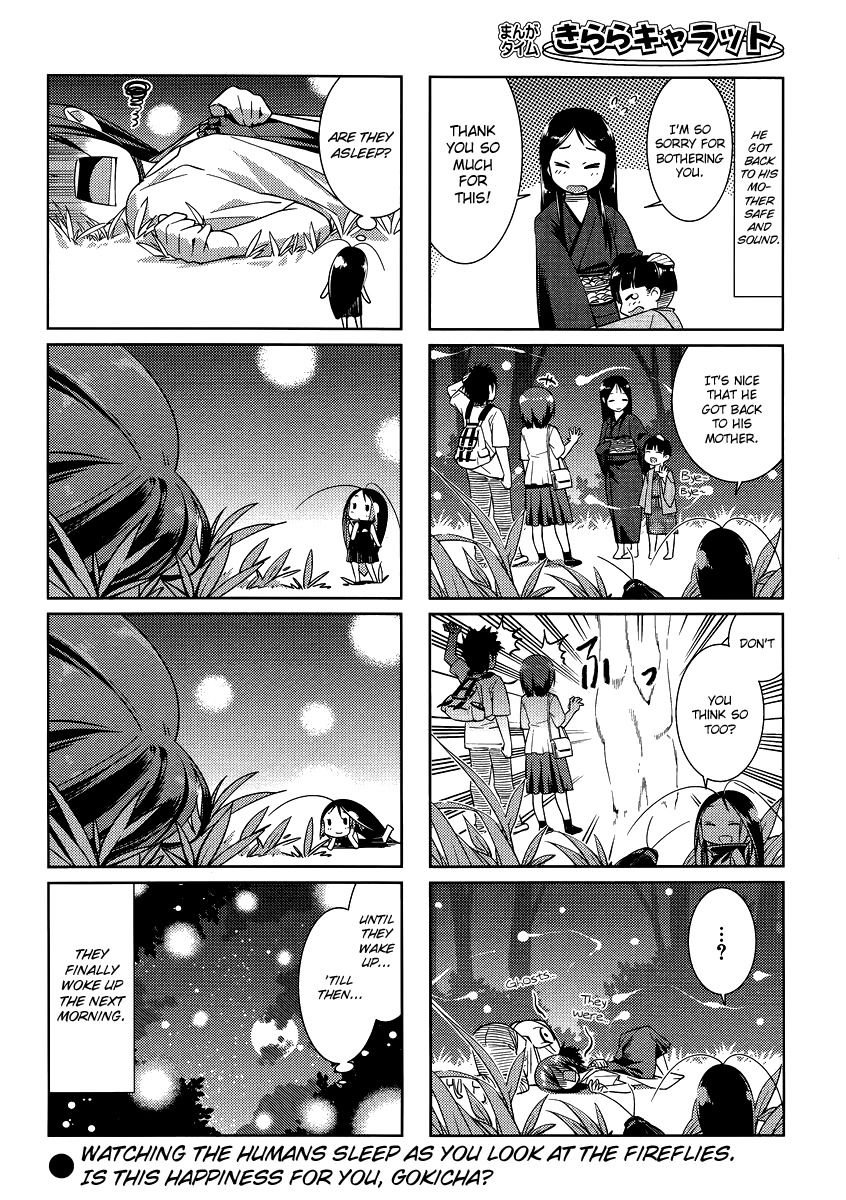 Gokicha Chapter 13 page 8 - Chapter 13