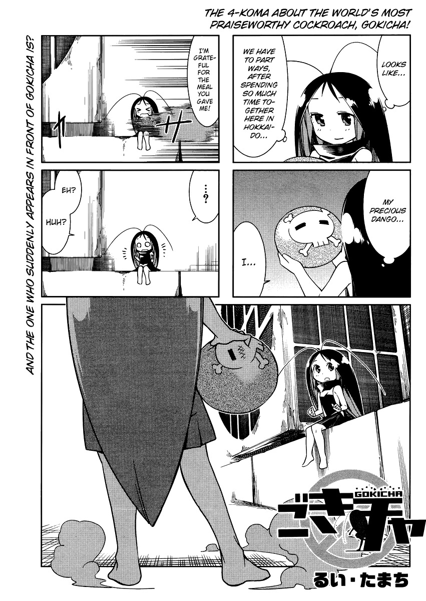 Gokicha Chapter 14 page 1 - Chapter 14