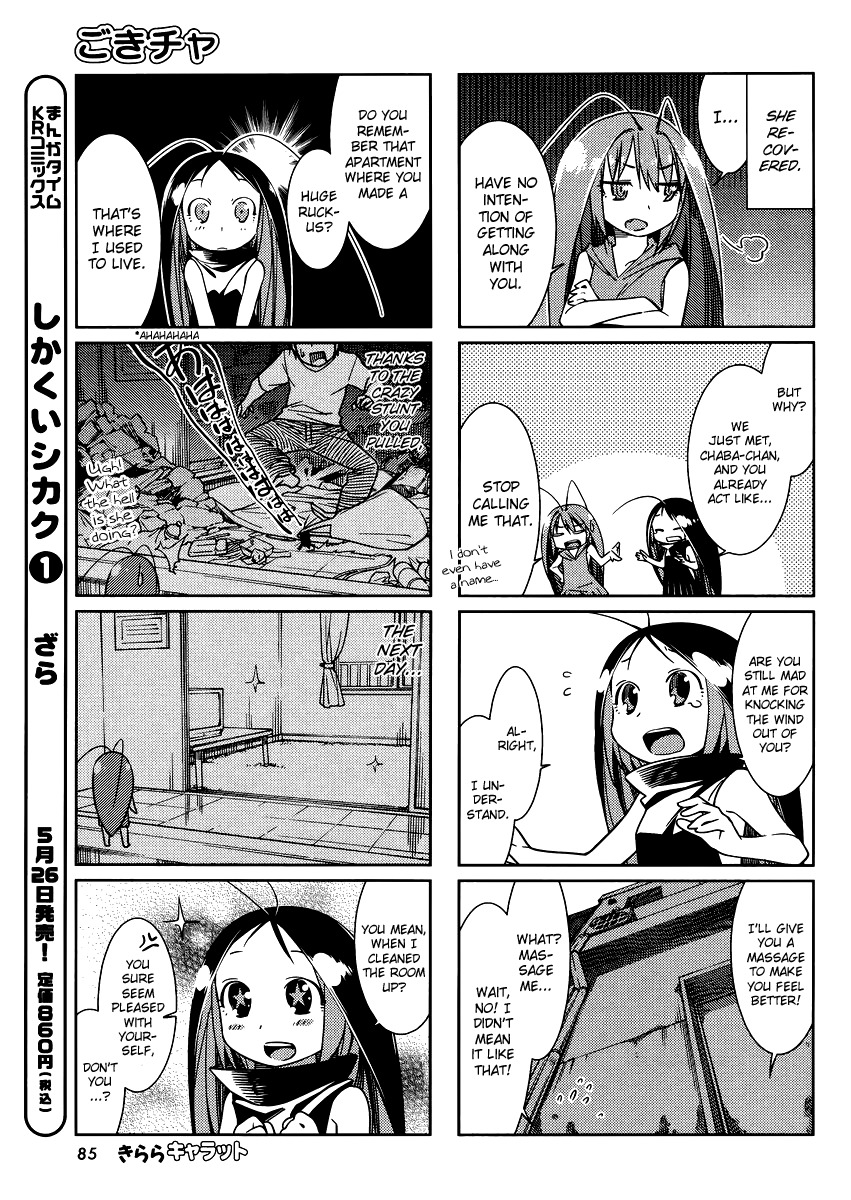 Gokicha Chapter 14 page 3 - Chapter 14