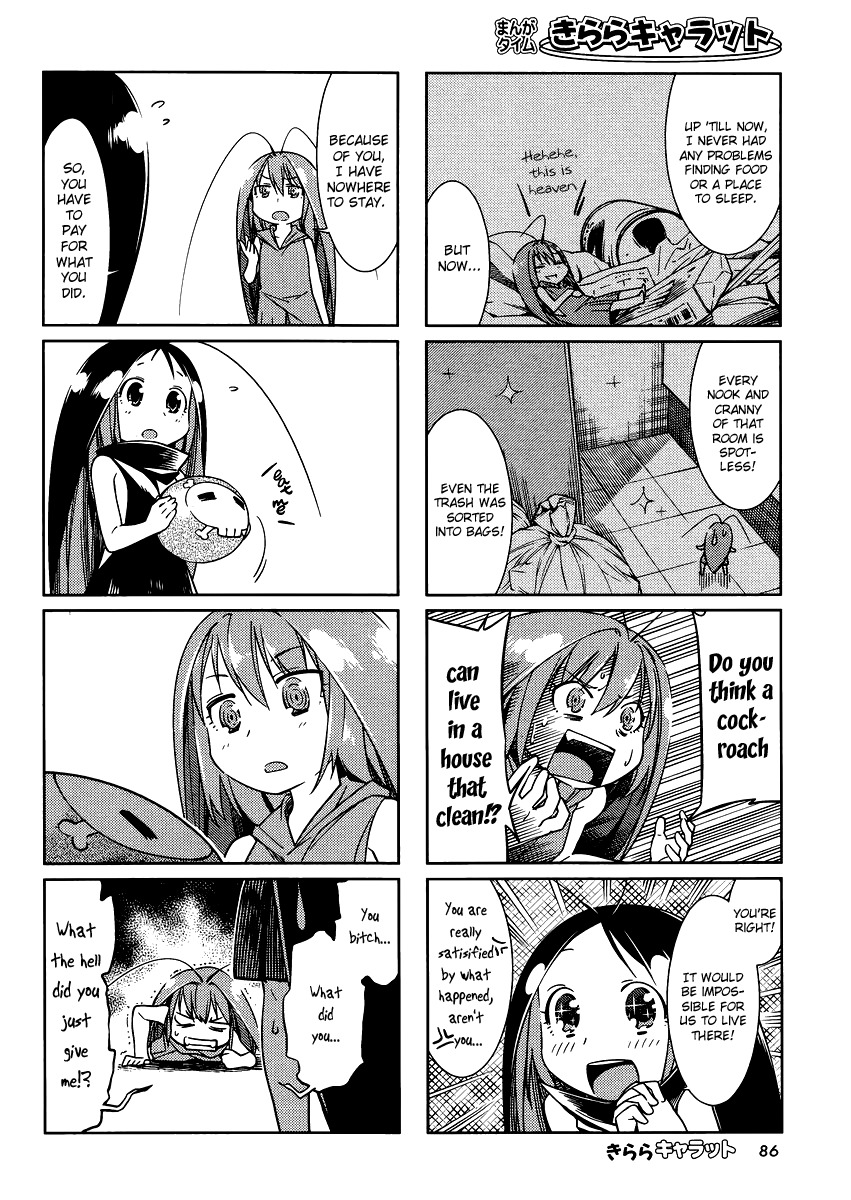 Gokicha Chapter 14 page 4 - Chapter 14