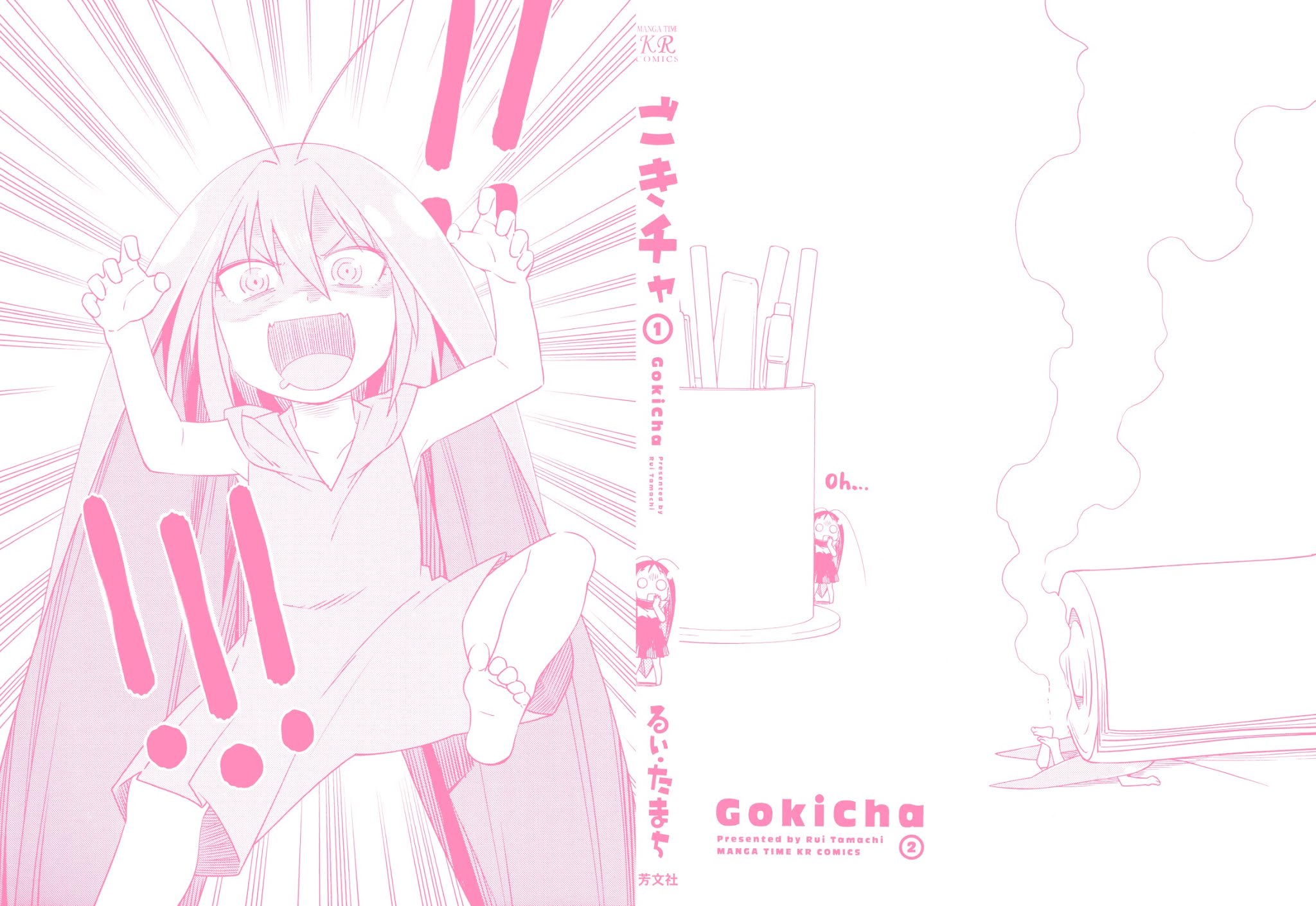 Gokicha Chapter 15 page 4 - Chapter 15