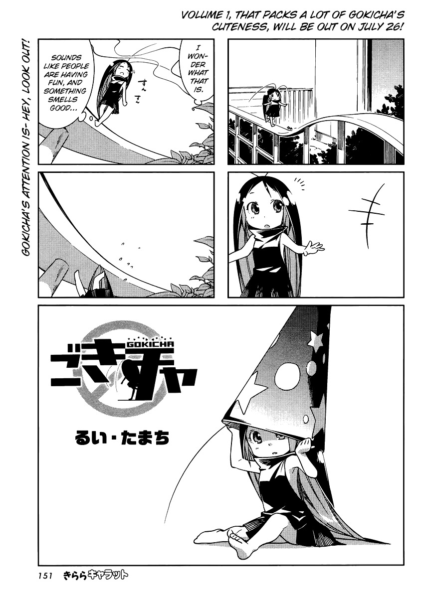 Gokicha Chapter 16 page 1 - Chapter 16