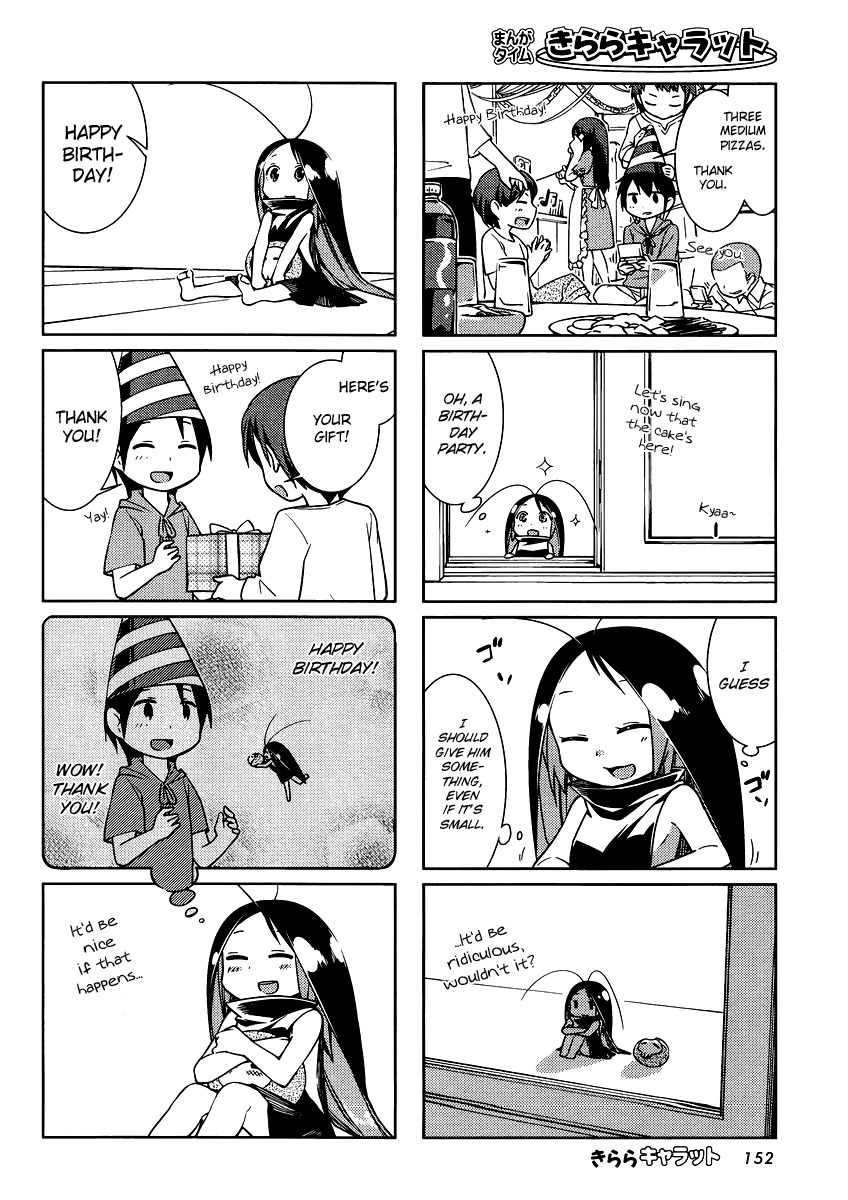 Gokicha Chapter 16 page 2 - Chapter 16
