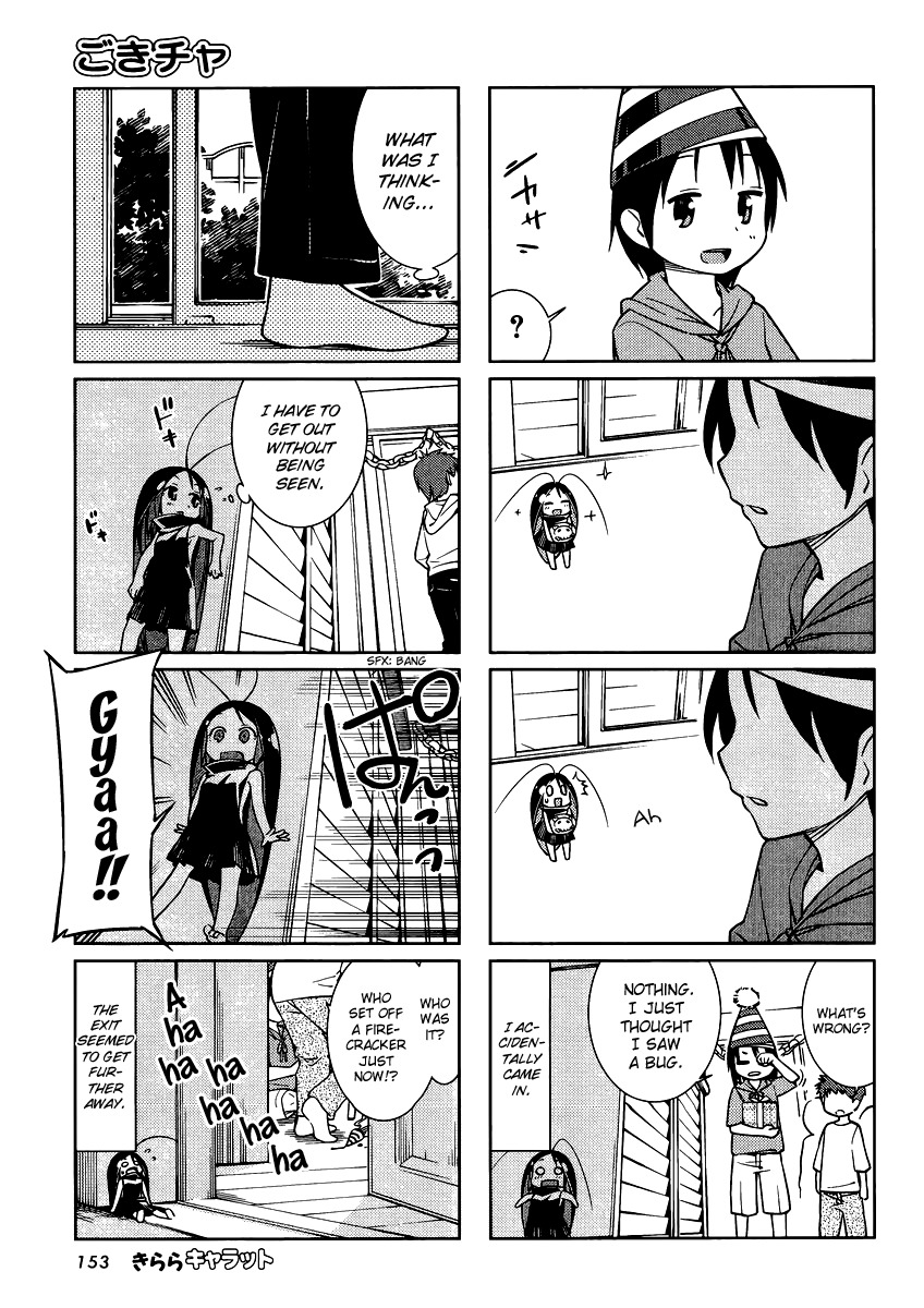 Gokicha Chapter 16 page 3 - Chapter 16