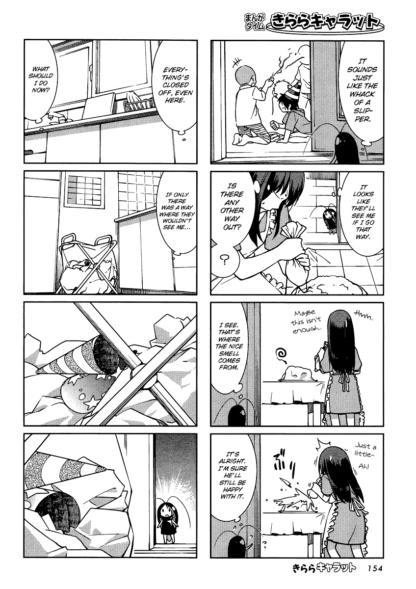 Gokicha Chapter 16 page 4 - Chapter 16