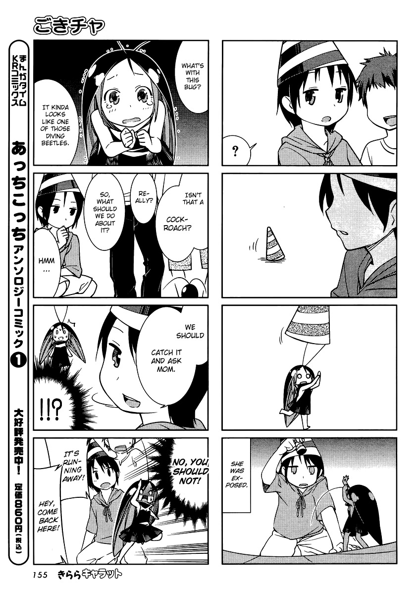 Gokicha Chapter 16 page 5 - Chapter 16