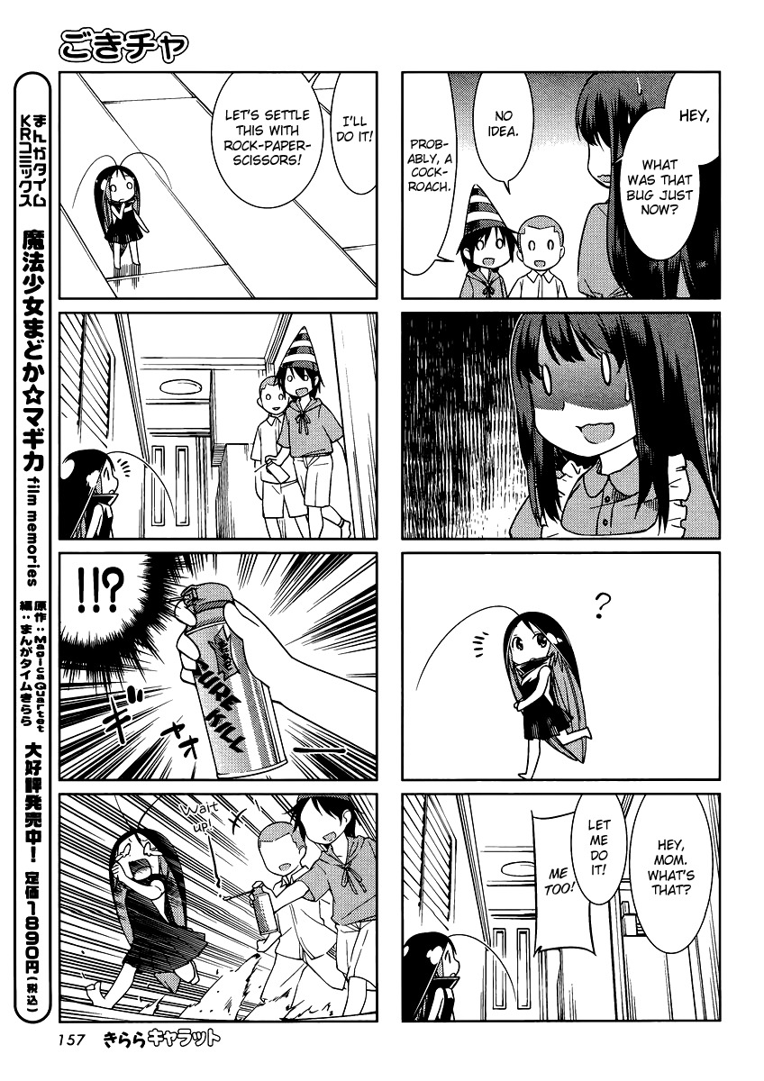 Gokicha Chapter 16 page 7 - Chapter 16