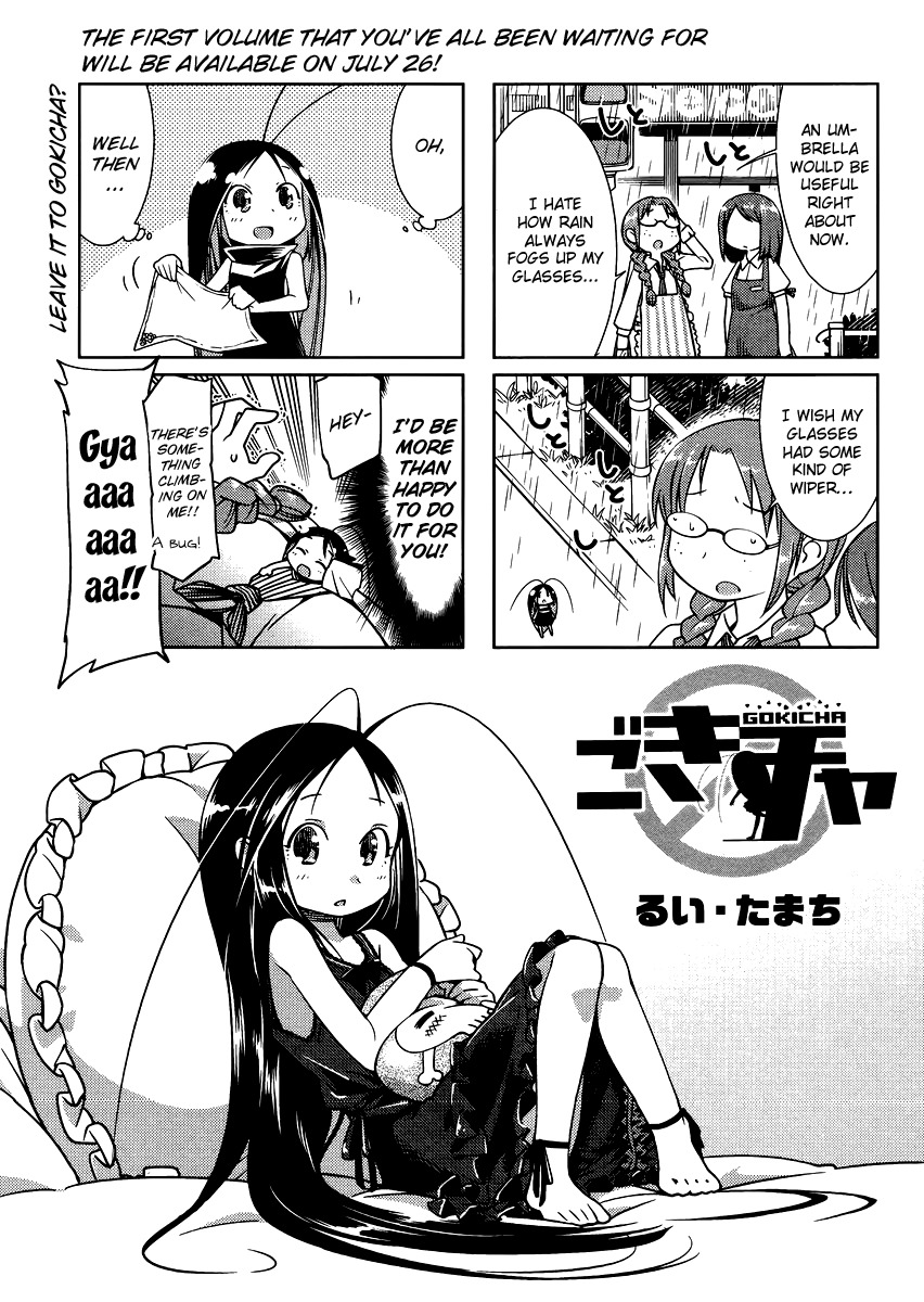 Gokicha Chapter 17 page 1 - Chapter 17