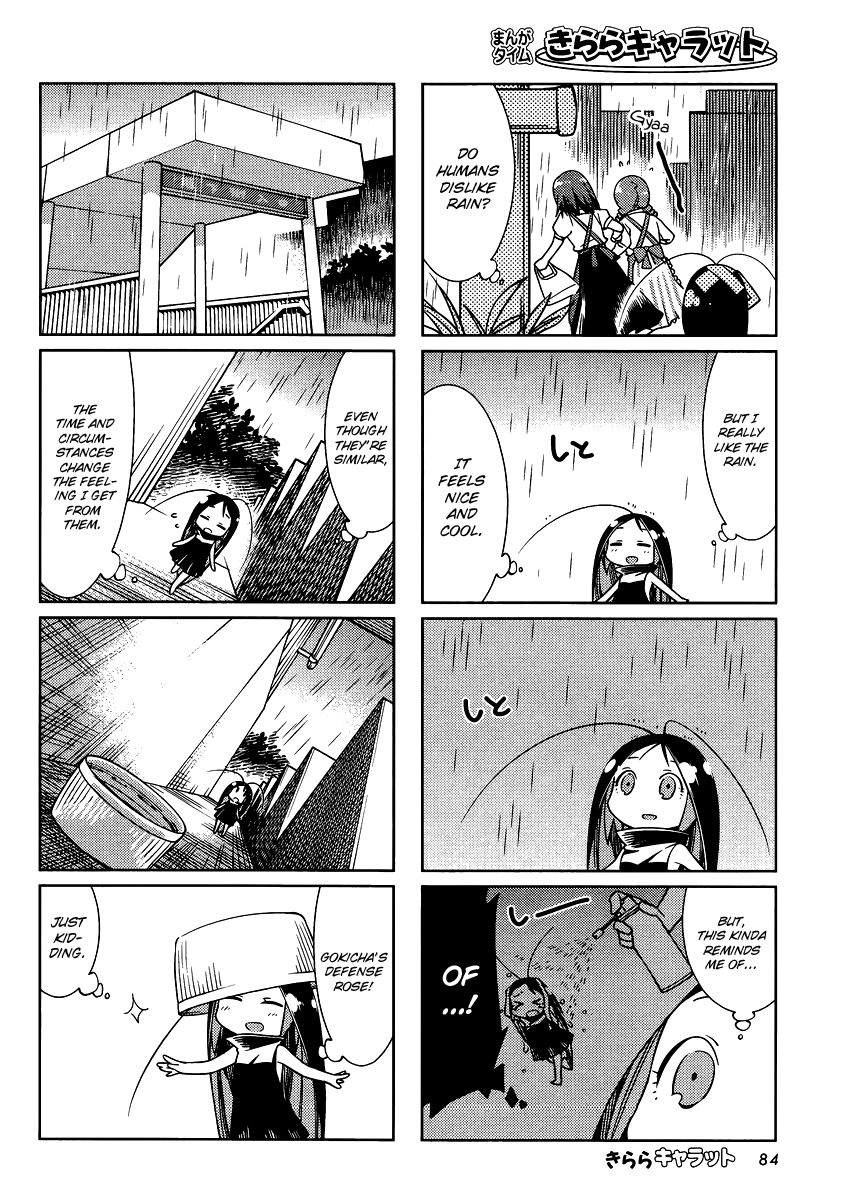 Gokicha Chapter 17 page 2 - Chapter 17