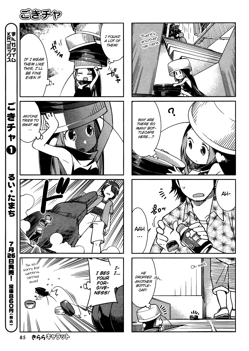 Gokicha Chapter 17 page 3 - Chapter 17