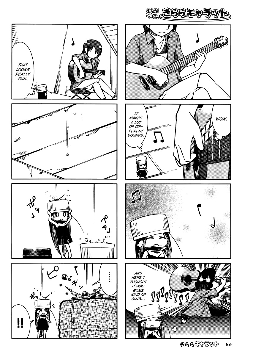 Gokicha Chapter 17 page 4 - Chapter 17