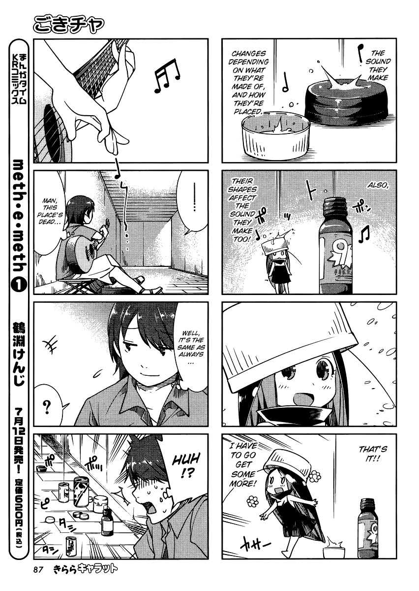 Gokicha Chapter 17 page 5 - Chapter 17