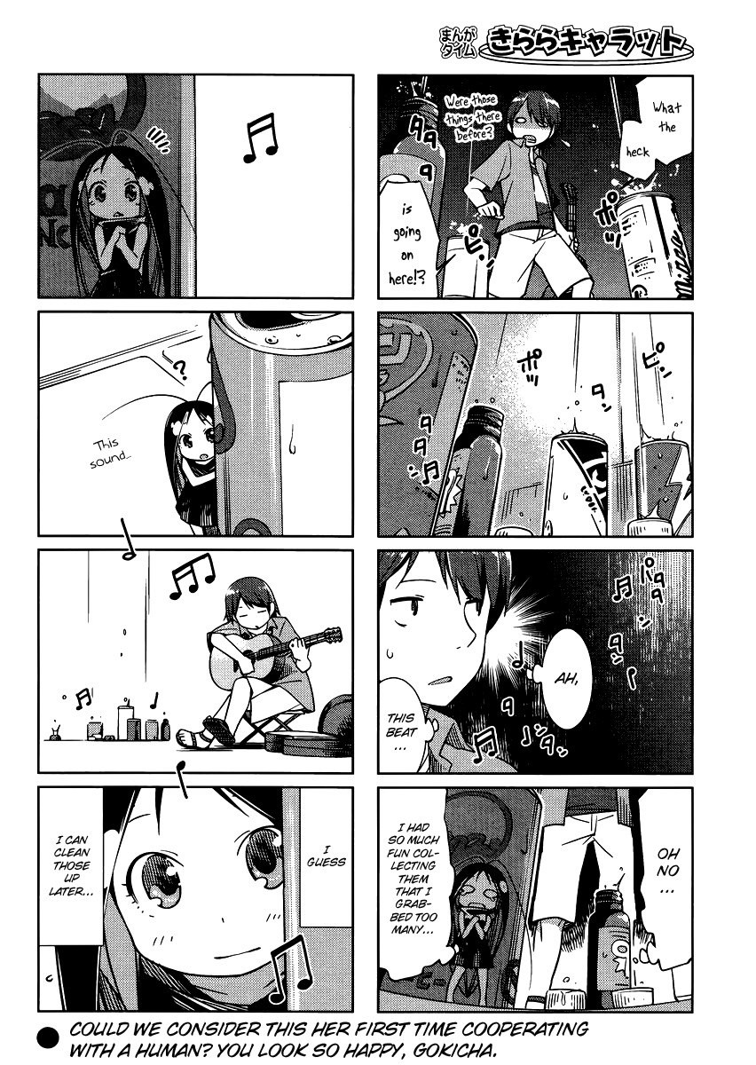 Gokicha Chapter 17 page 6 - Chapter 17