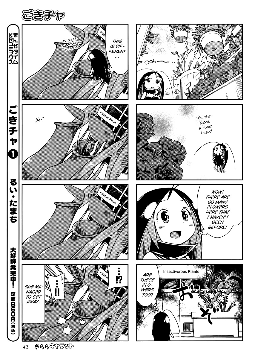 Gokicha Chapter 18 page 3 - Chapter 18