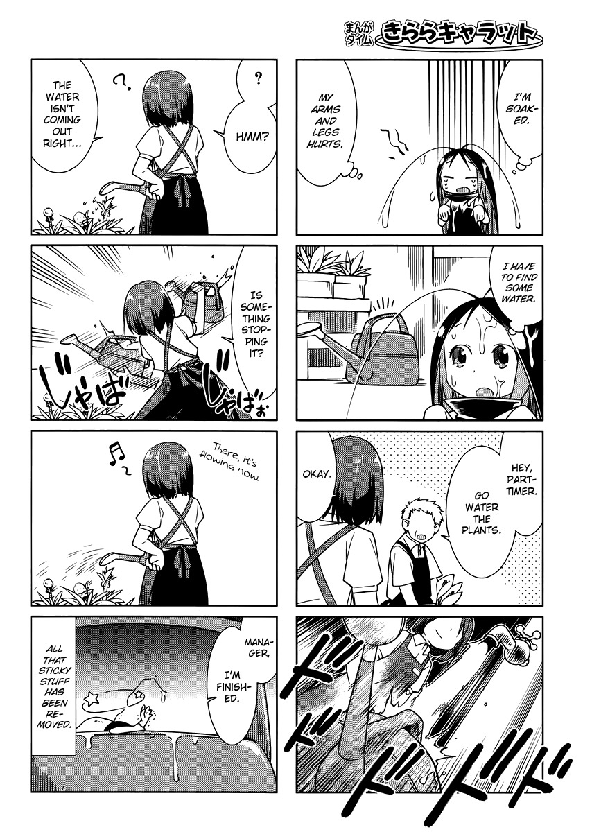 Gokicha Chapter 18 page 4 - Chapter 18