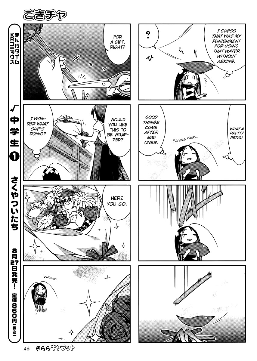 Gokicha Chapter 18 page 5 - Chapter 18