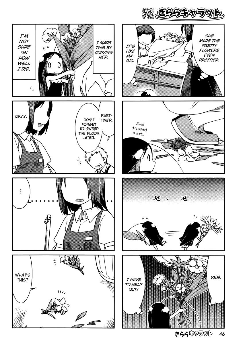 Gokicha Chapter 18 page 6 - Chapter 18