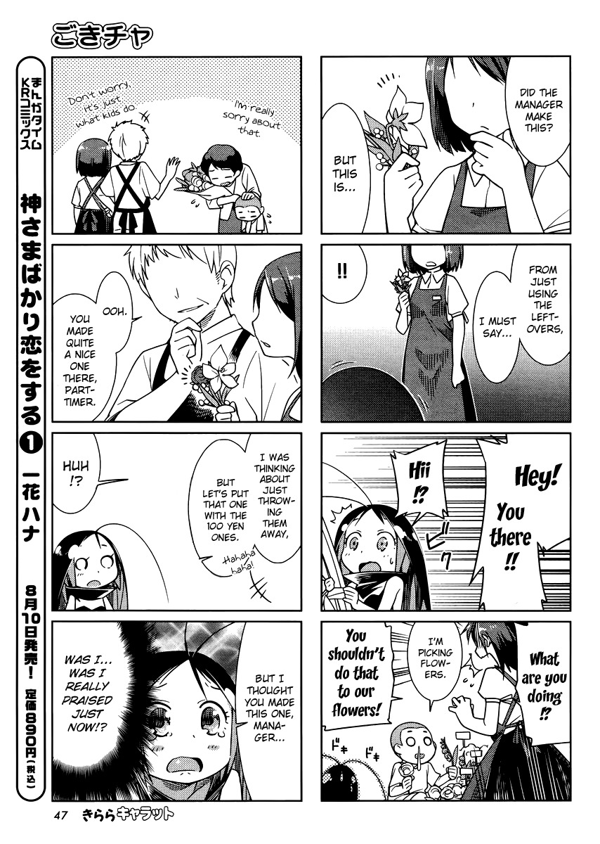 Gokicha Chapter 18 page 7 - Chapter 18