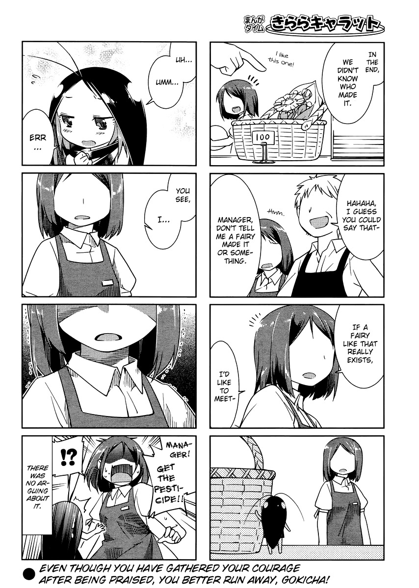 Gokicha Chapter 18 page 8 - Chapter 18