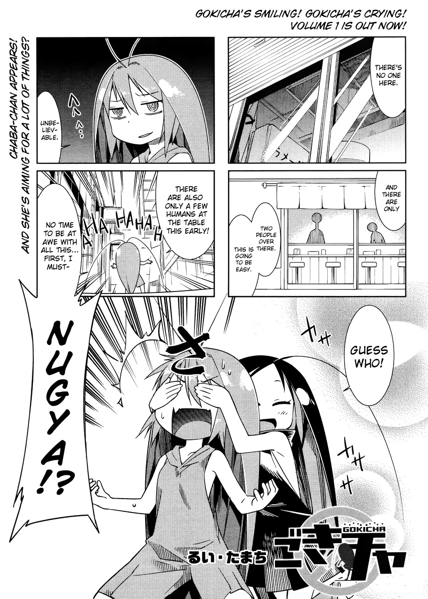 Gokicha Chapter 19 page 1 - Chapter 19