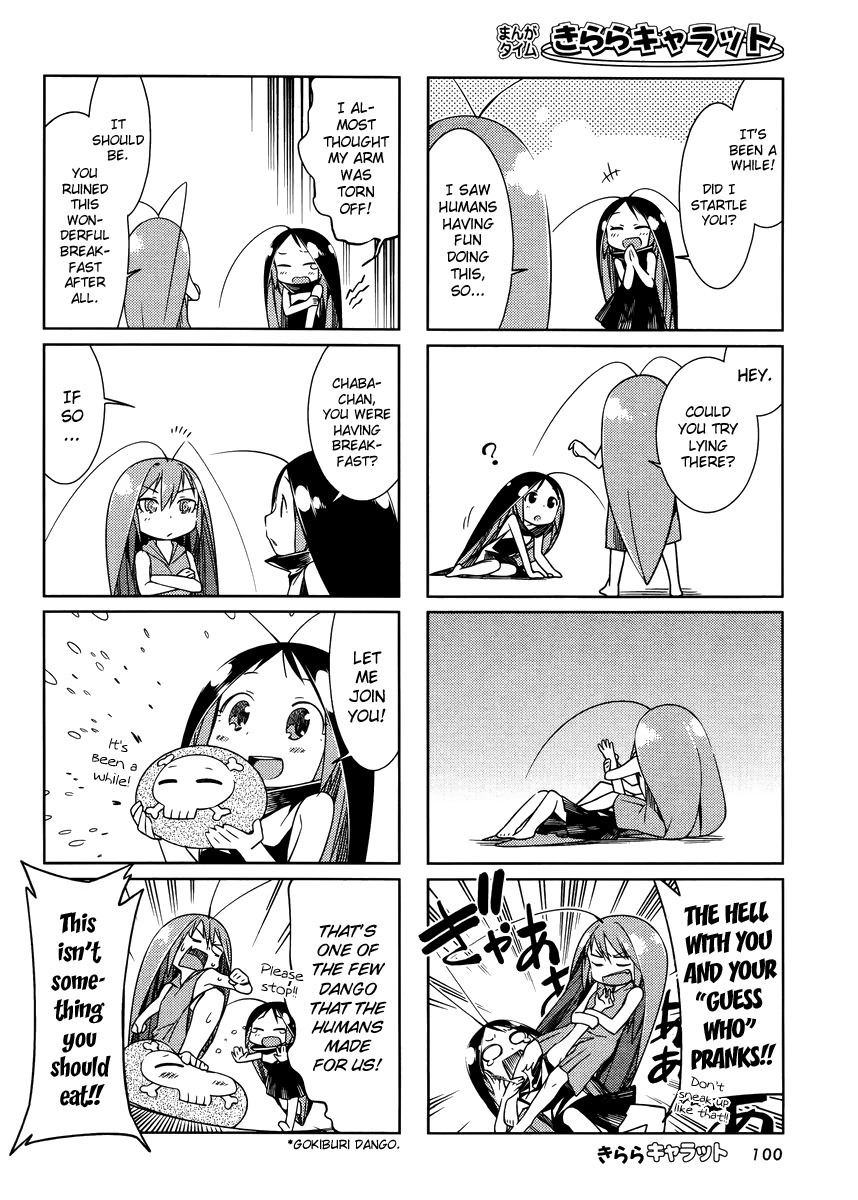 Gokicha Chapter 19 page 2 - Chapter 19