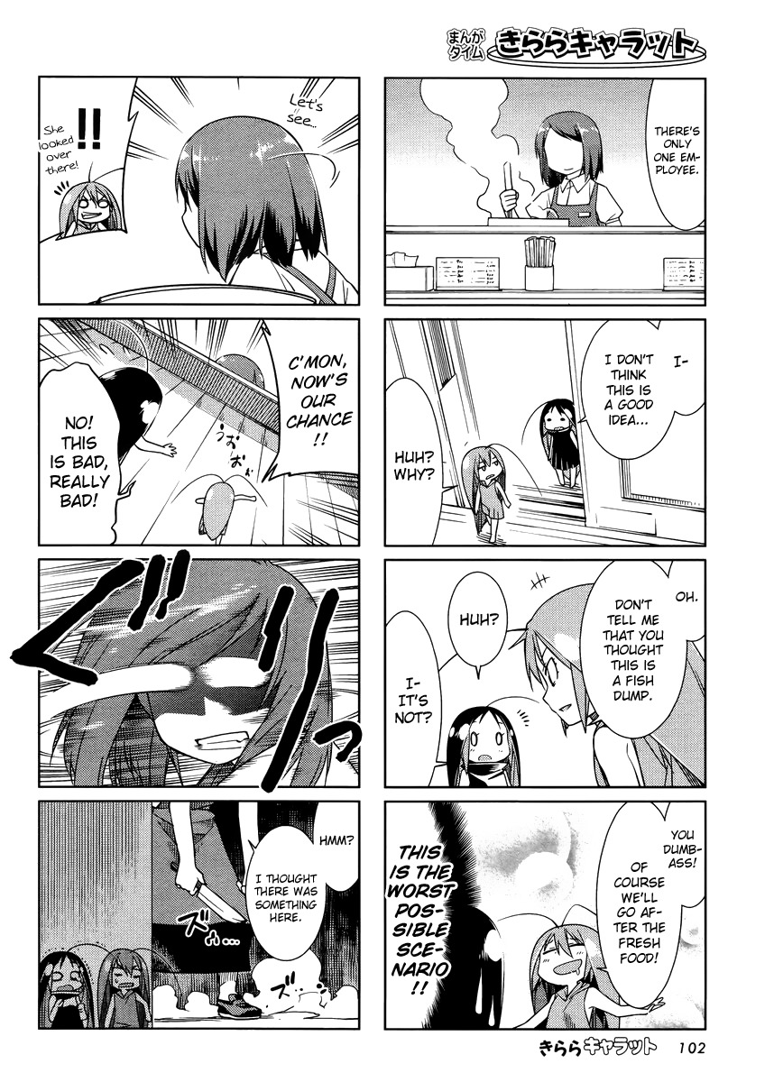 Gokicha Chapter 19 page 4 - Chapter 19