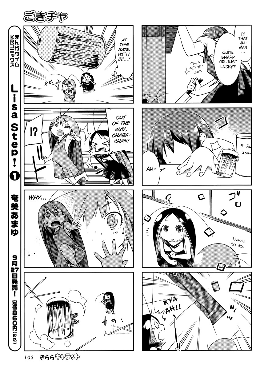 Gokicha Chapter 19 page 5 - Chapter 19
