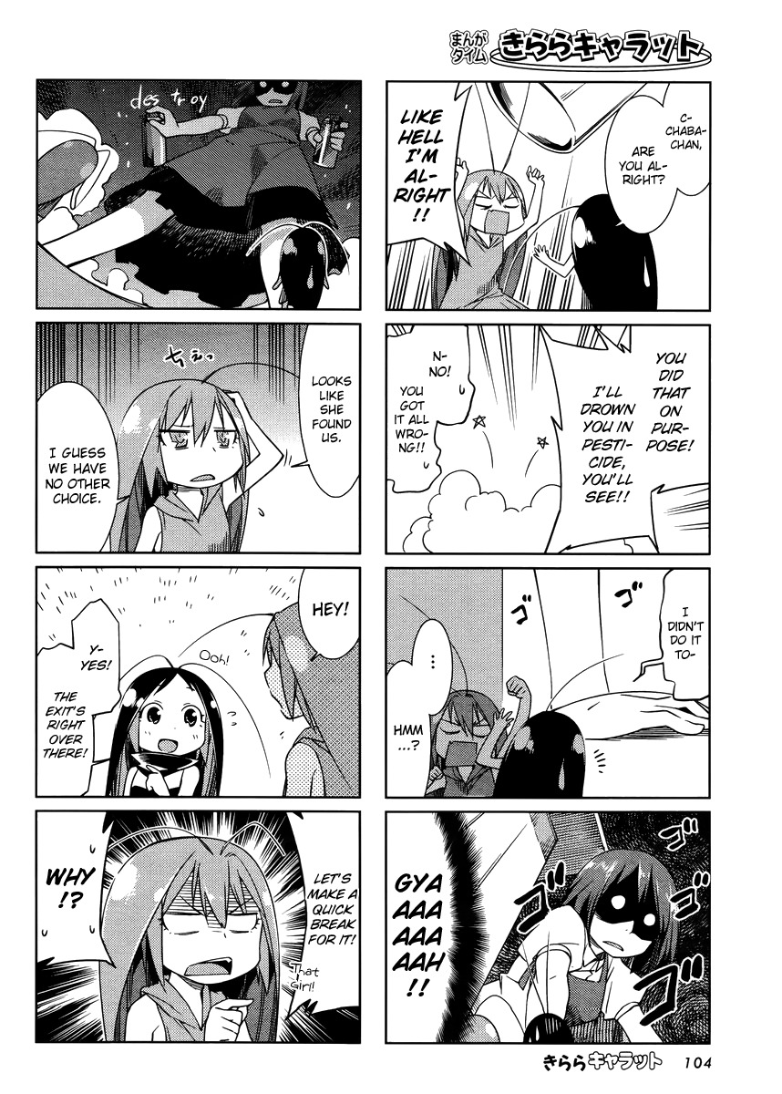 Gokicha Chapter 19 page 6 - Chapter 19