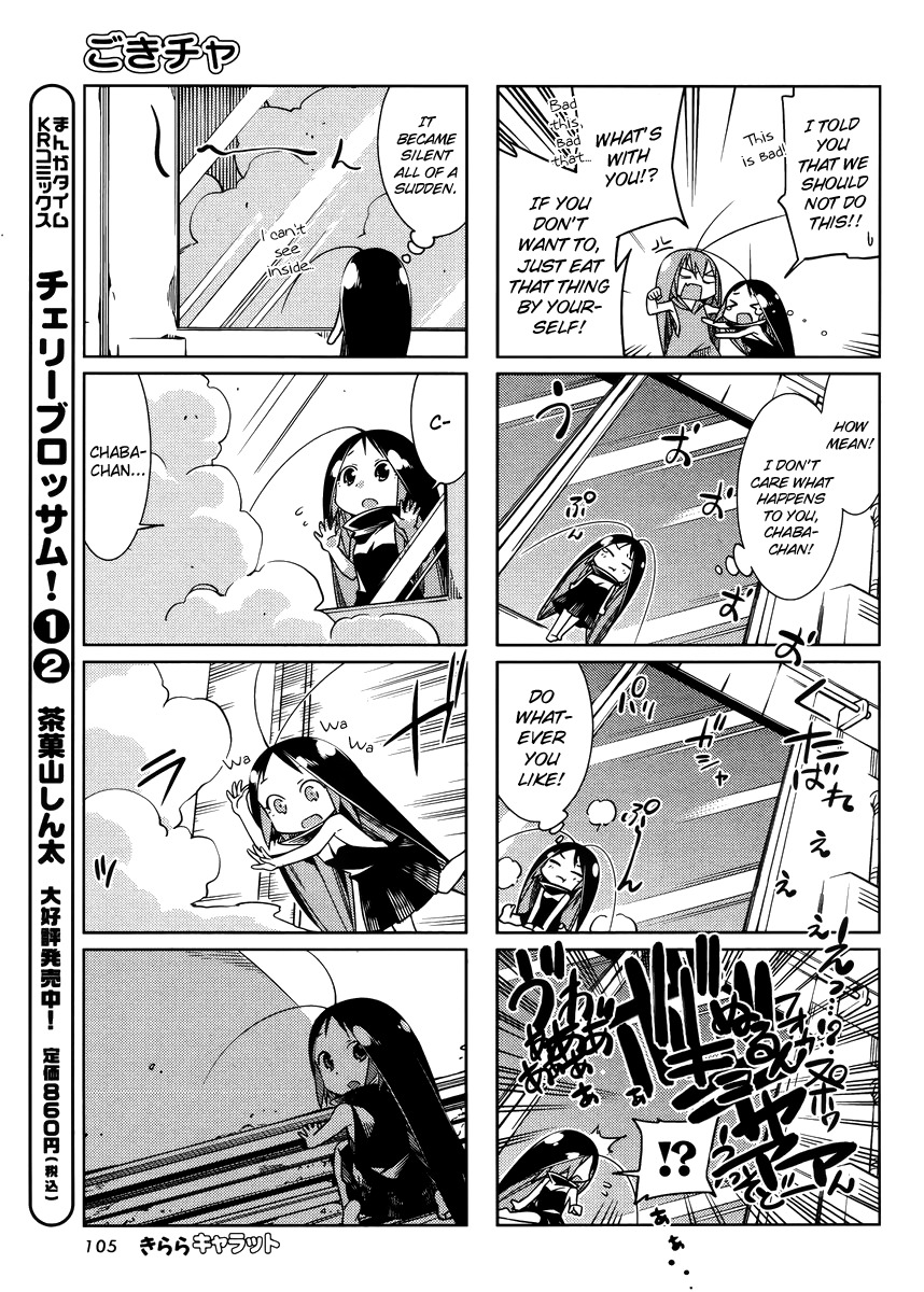 Gokicha Chapter 19 page 7 - Chapter 19