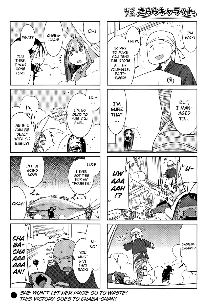 Gokicha Chapter 19 page 8 - Chapter 19