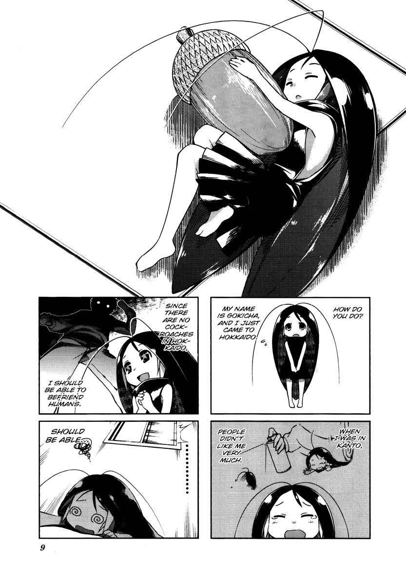 Gokicha Chapter 2 page 1 - Chapter 2