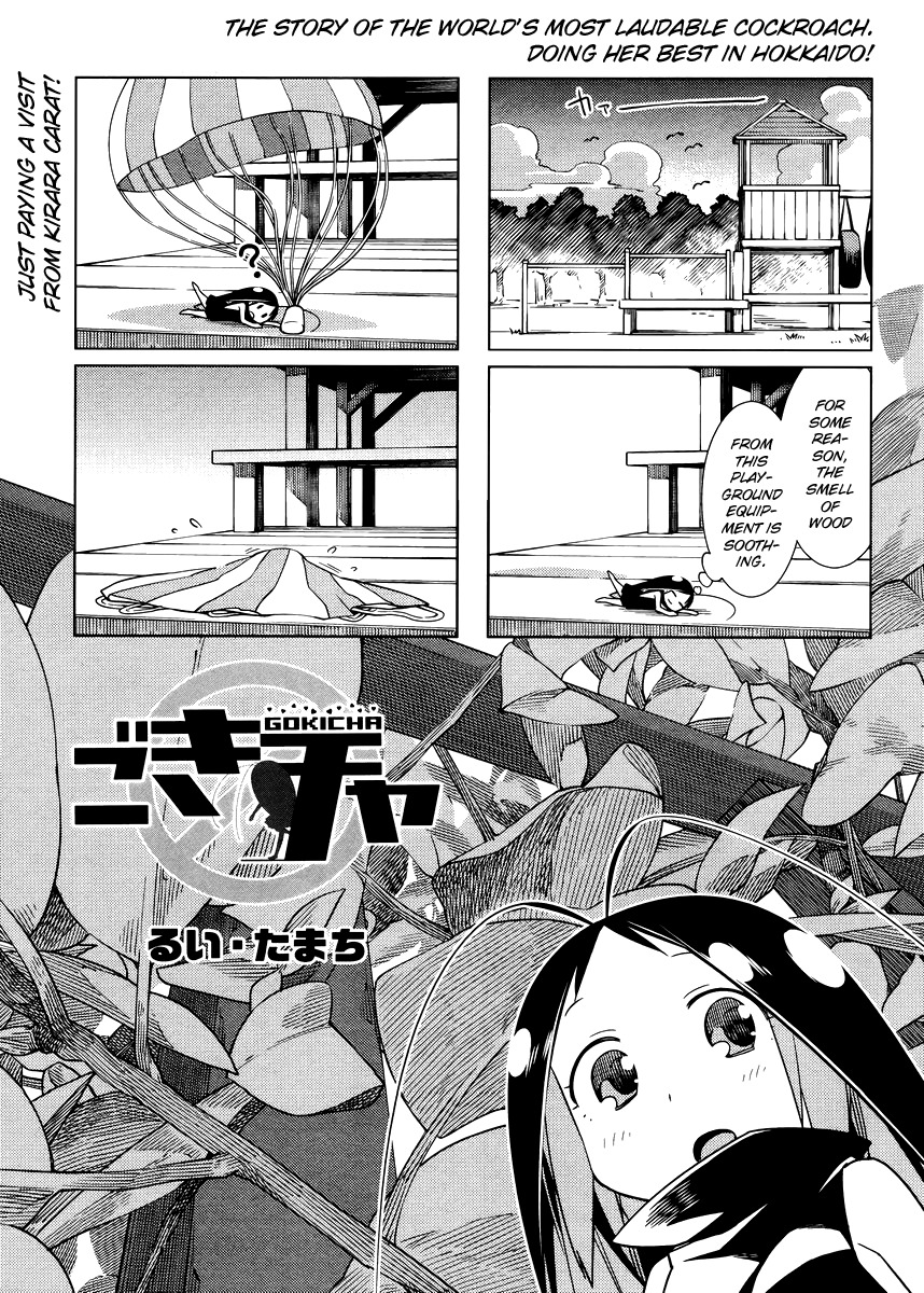 Gokicha Chapter 20 page 1 - Chapter 20