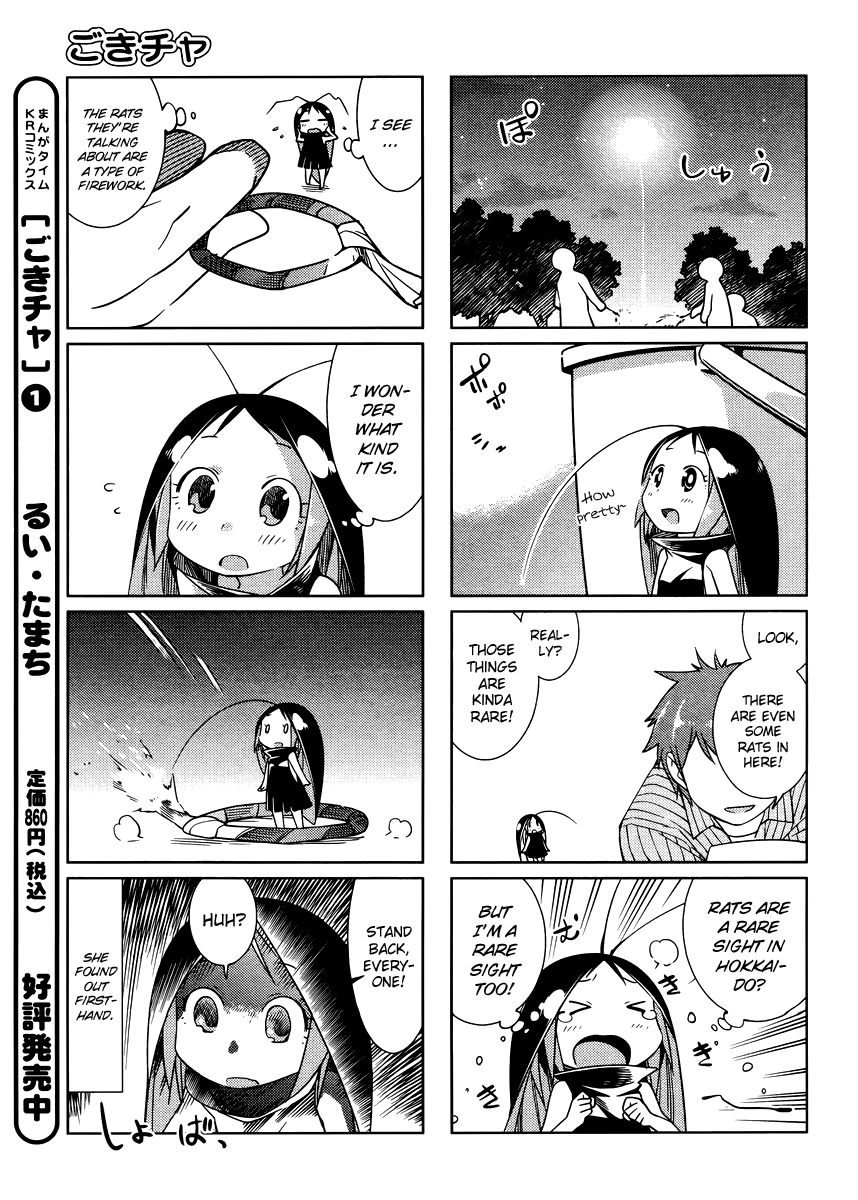 Gokicha Chapter 20 page 3 - Chapter 20
