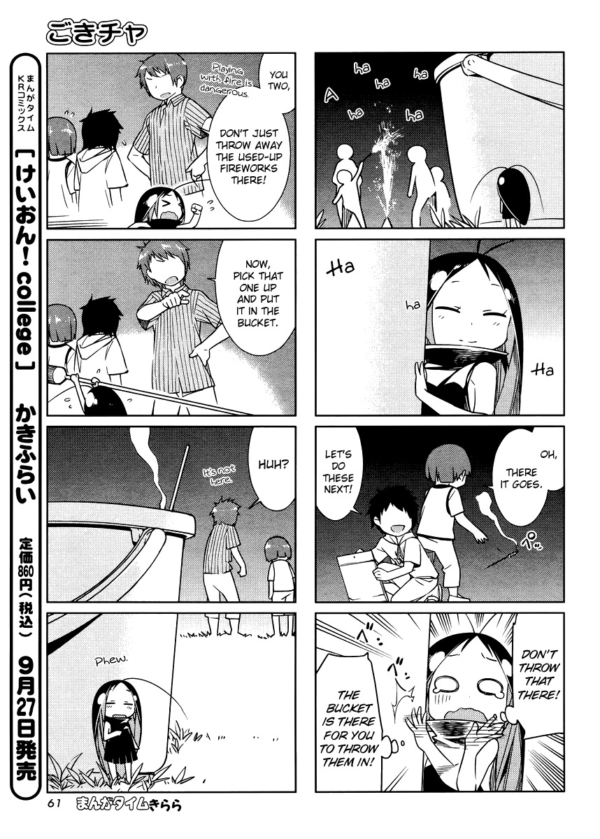 Gokicha Chapter 20 page 5 - Chapter 20
